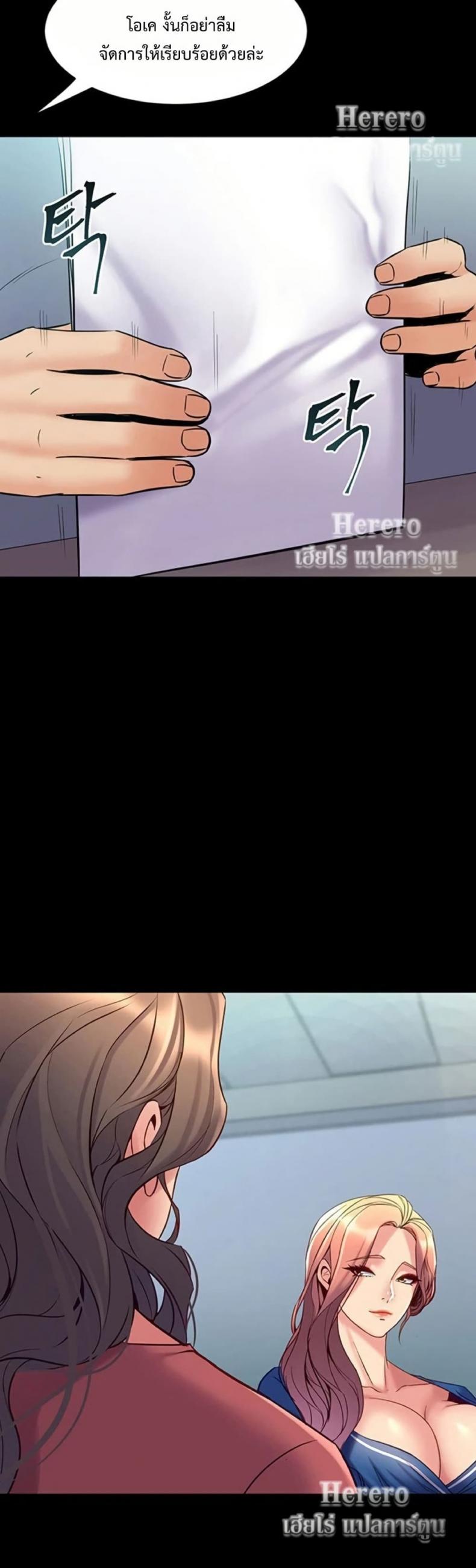 page-37