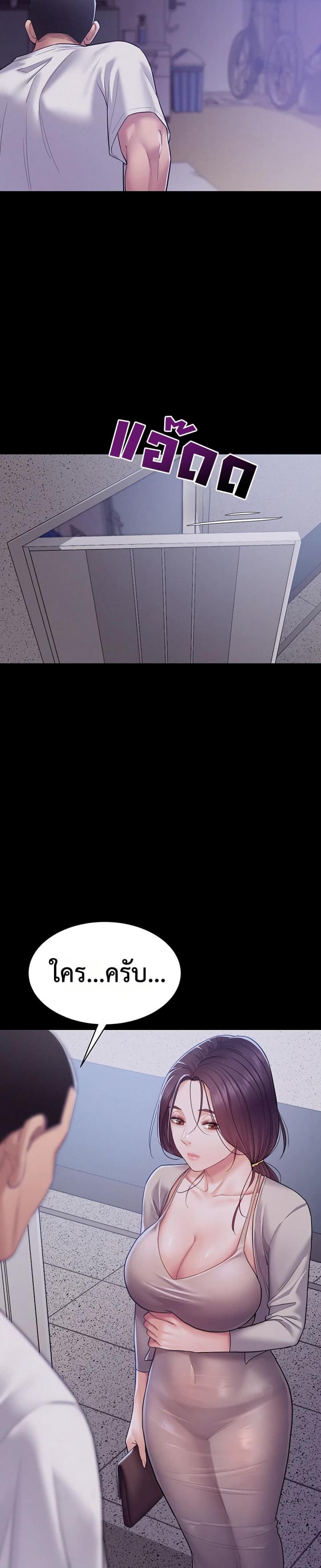 page-12