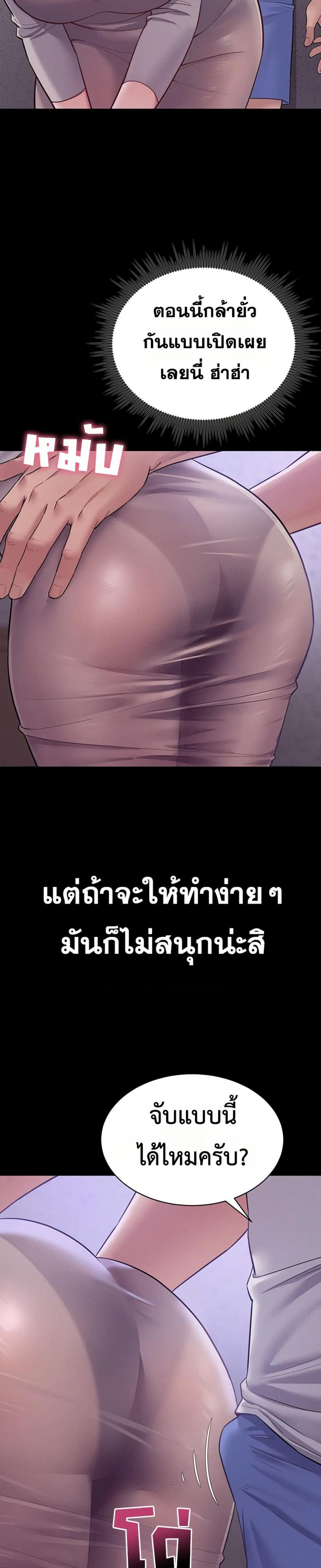 page-17
