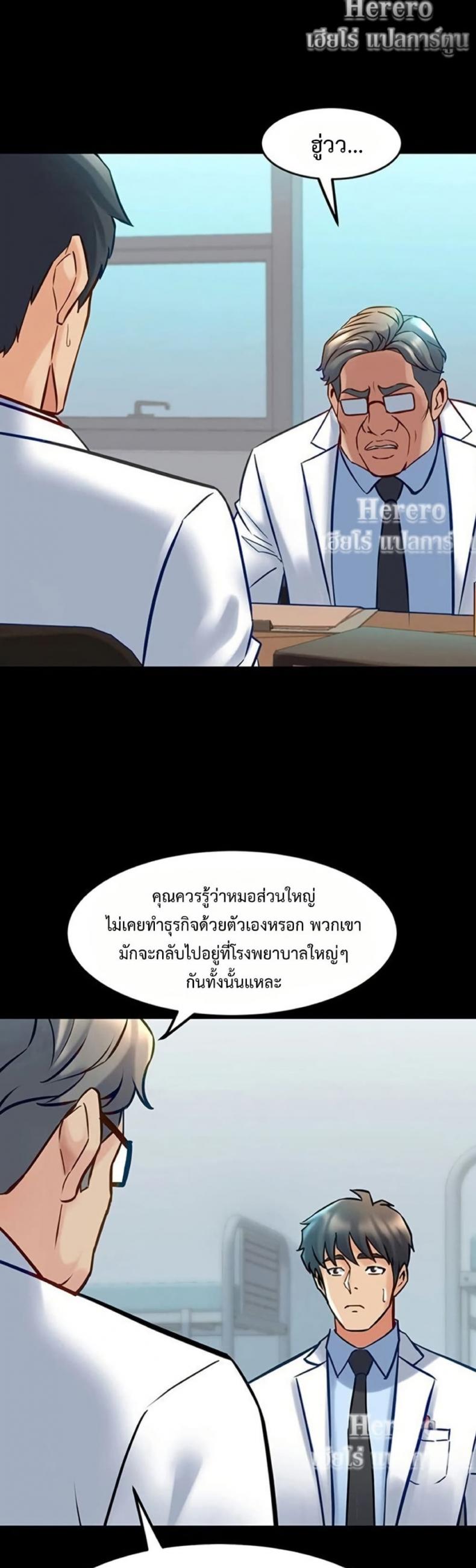page-25