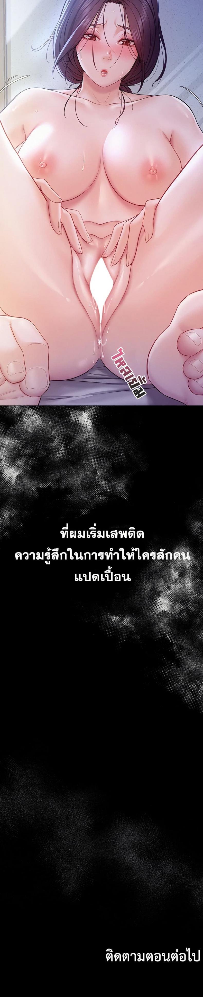 page-40
