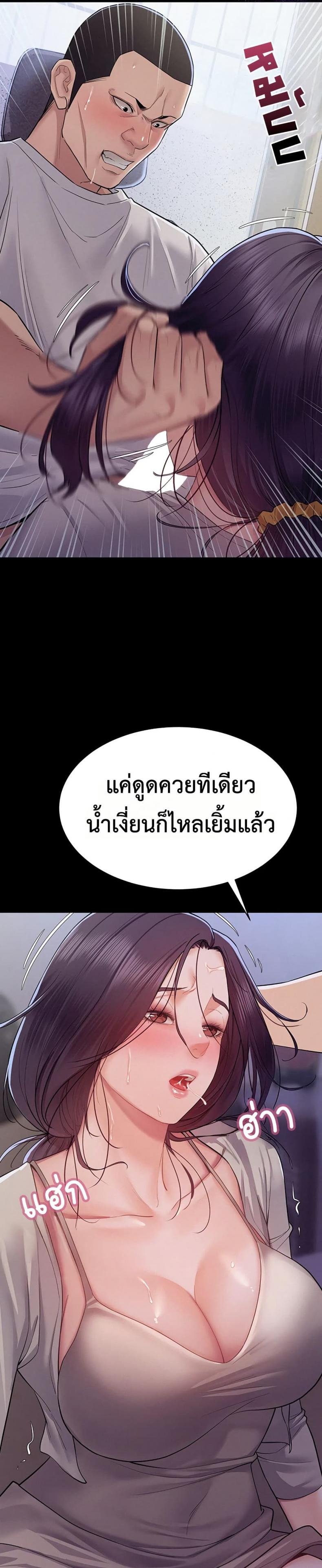 page-34