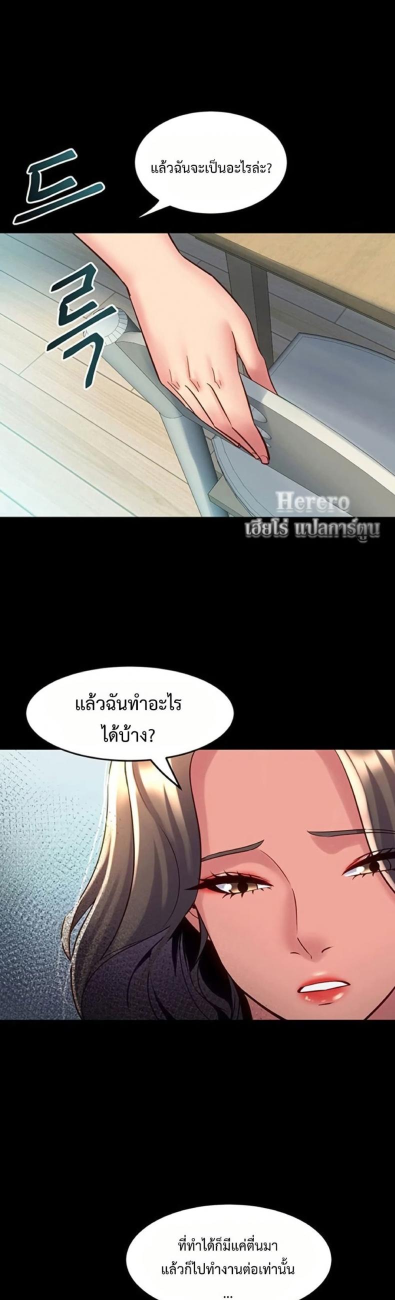 page-13