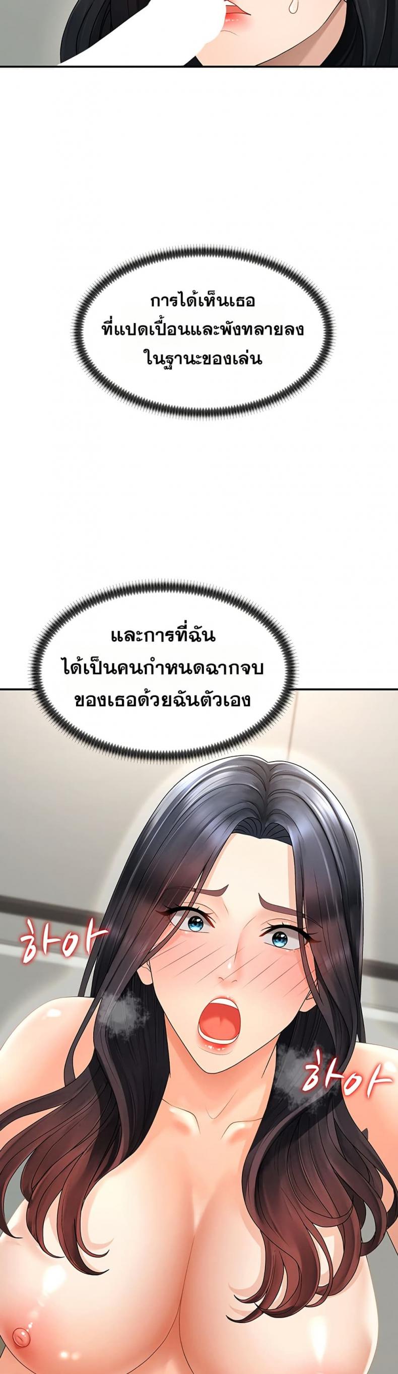 page-39