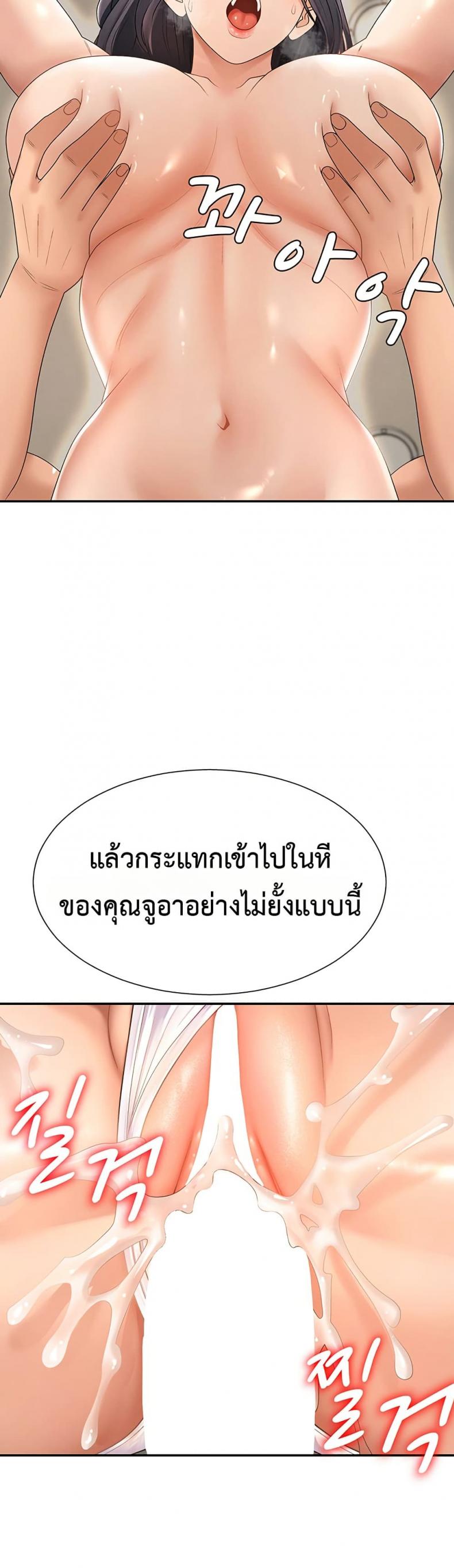 page-22
