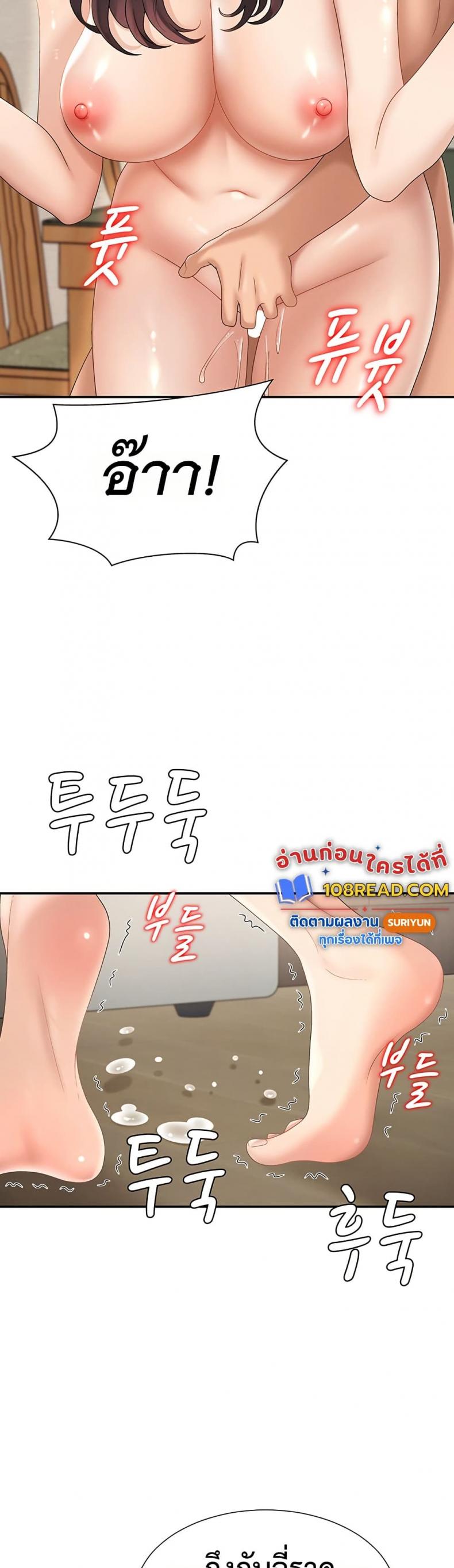 page-29