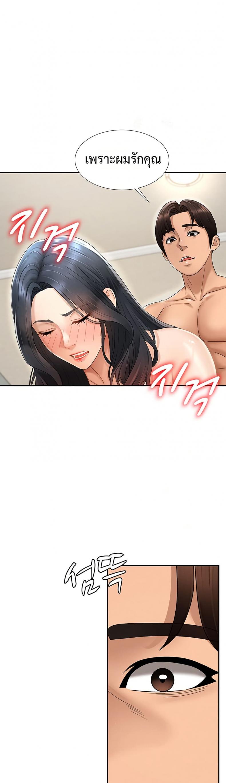 page-23