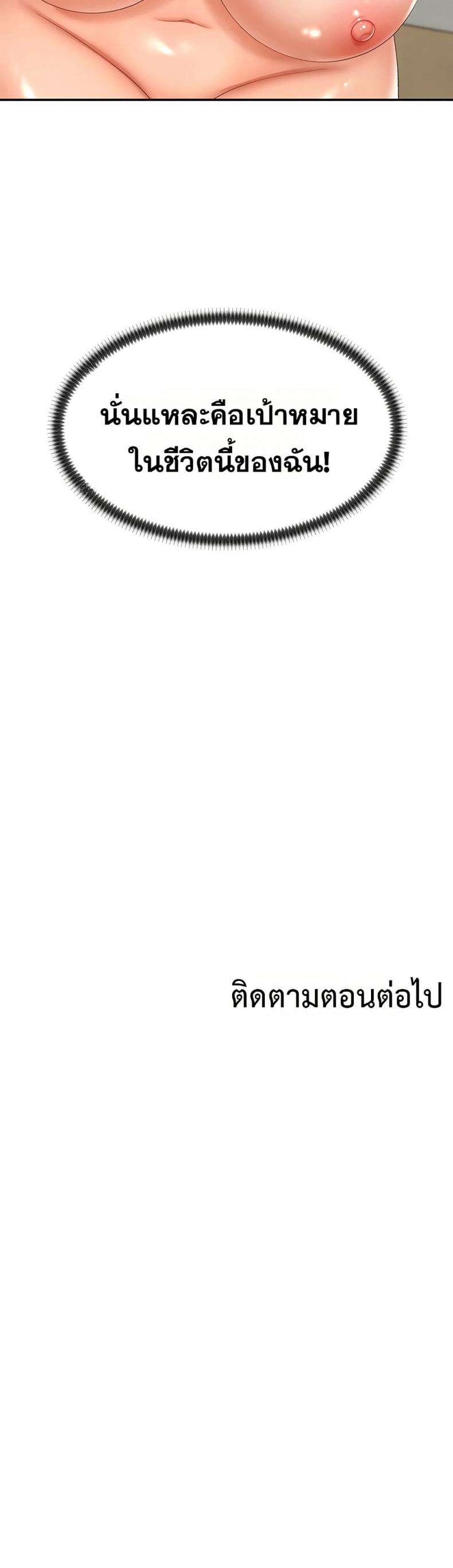 page-40