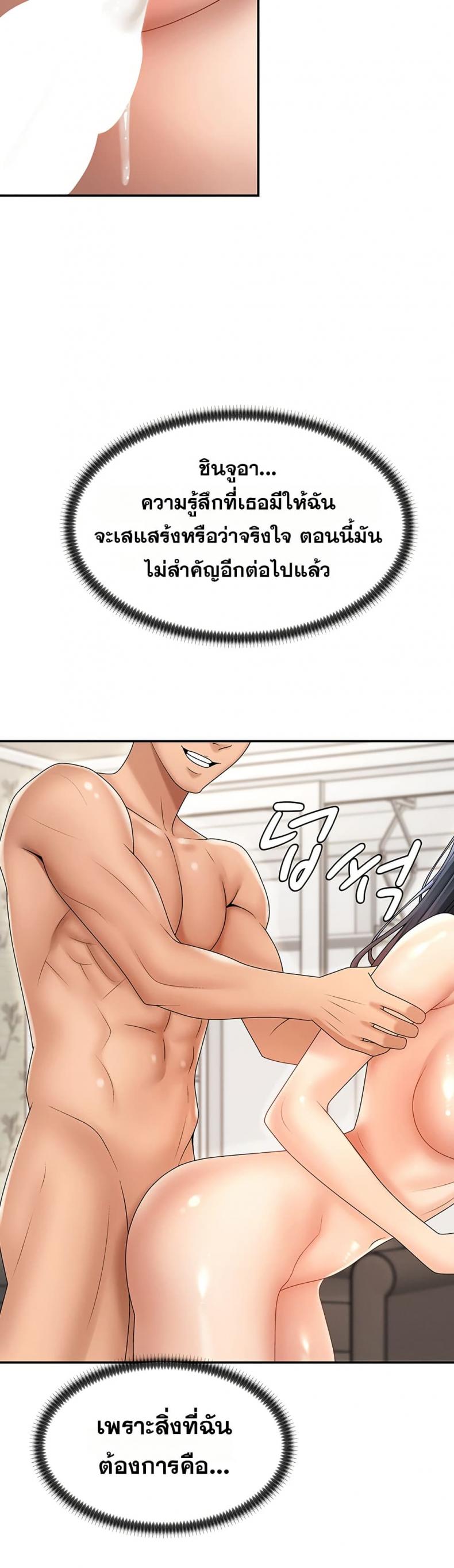 page-36