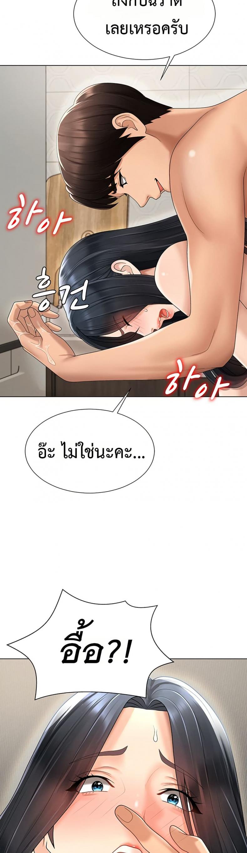 page-30