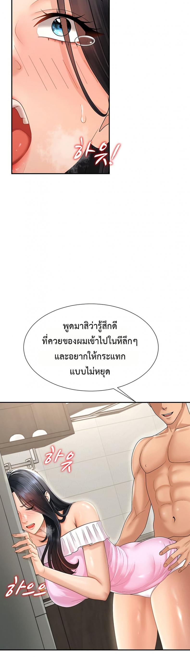 page-18