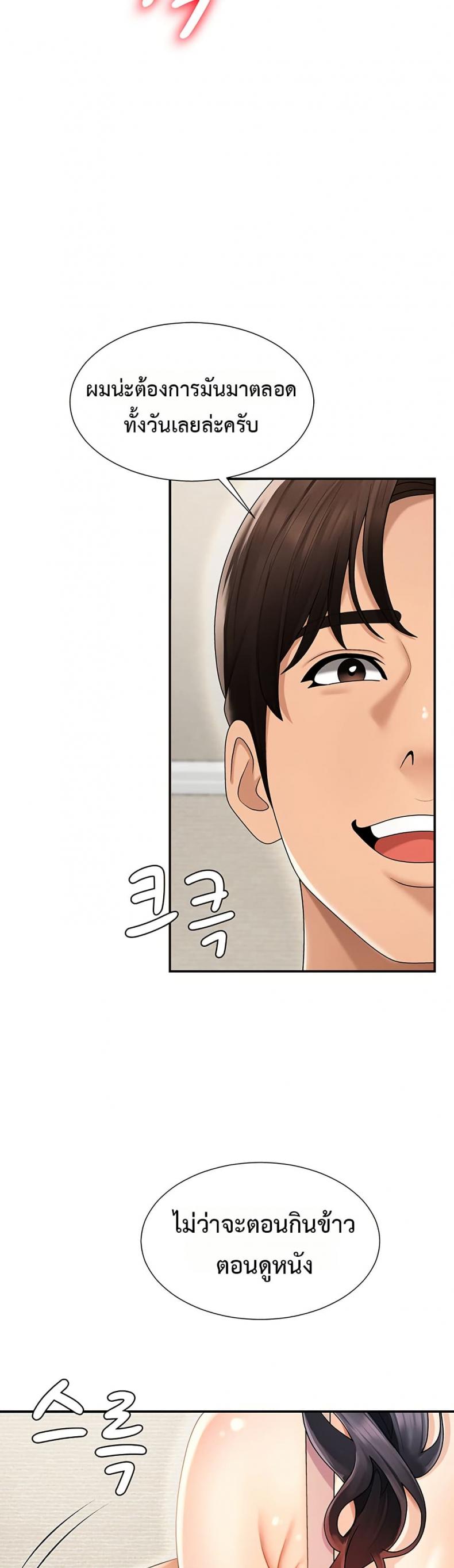 page-20