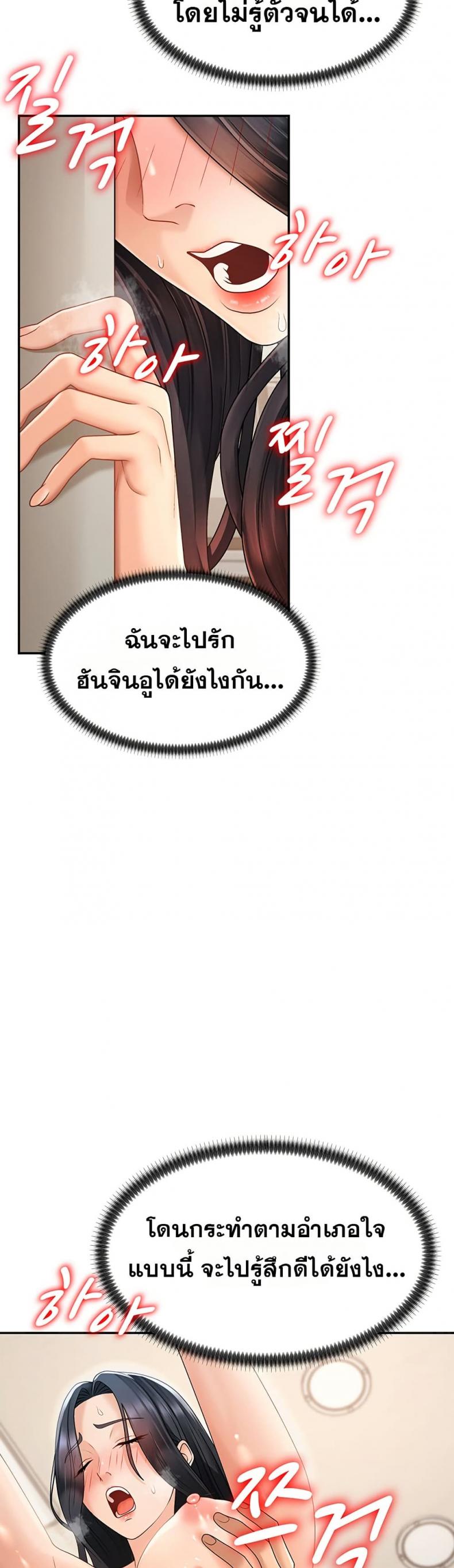 page-25