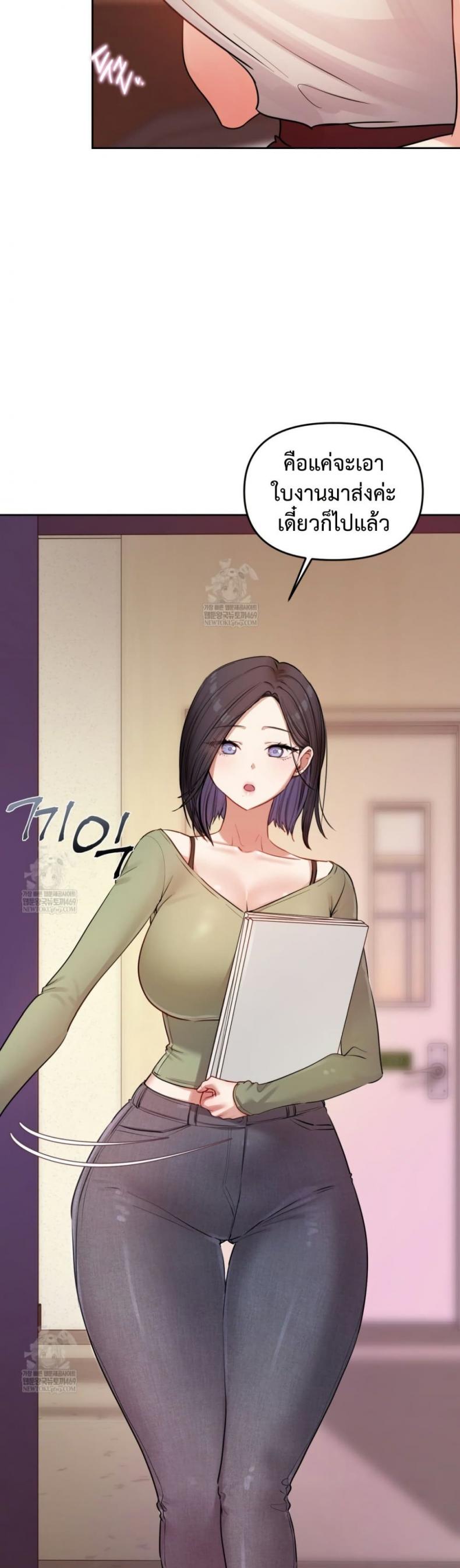 page-29