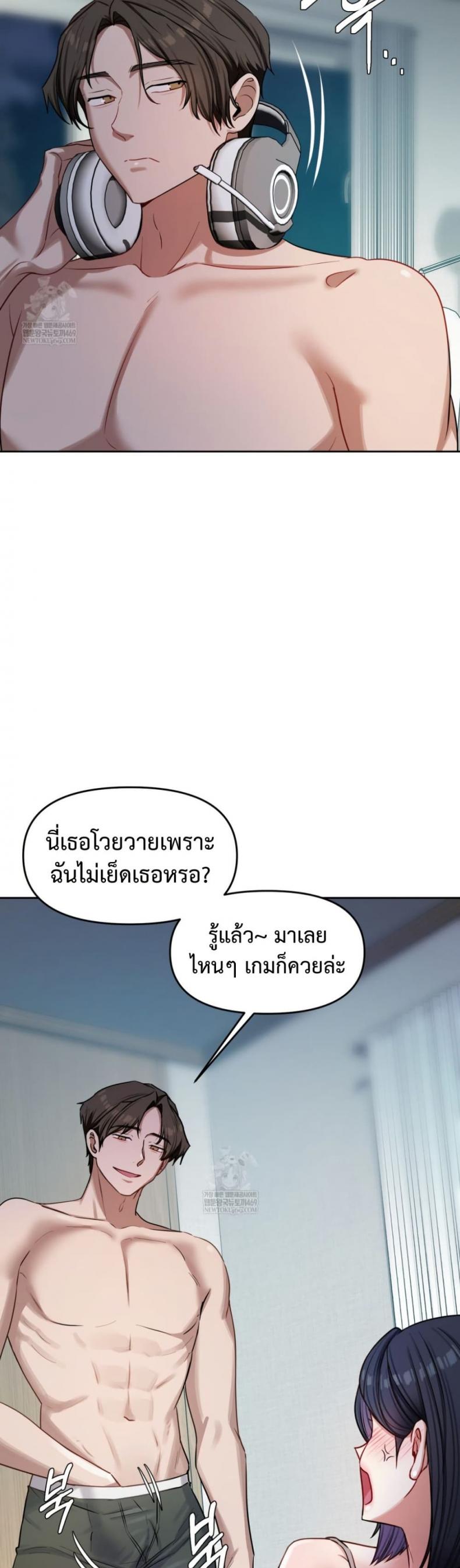 page-37