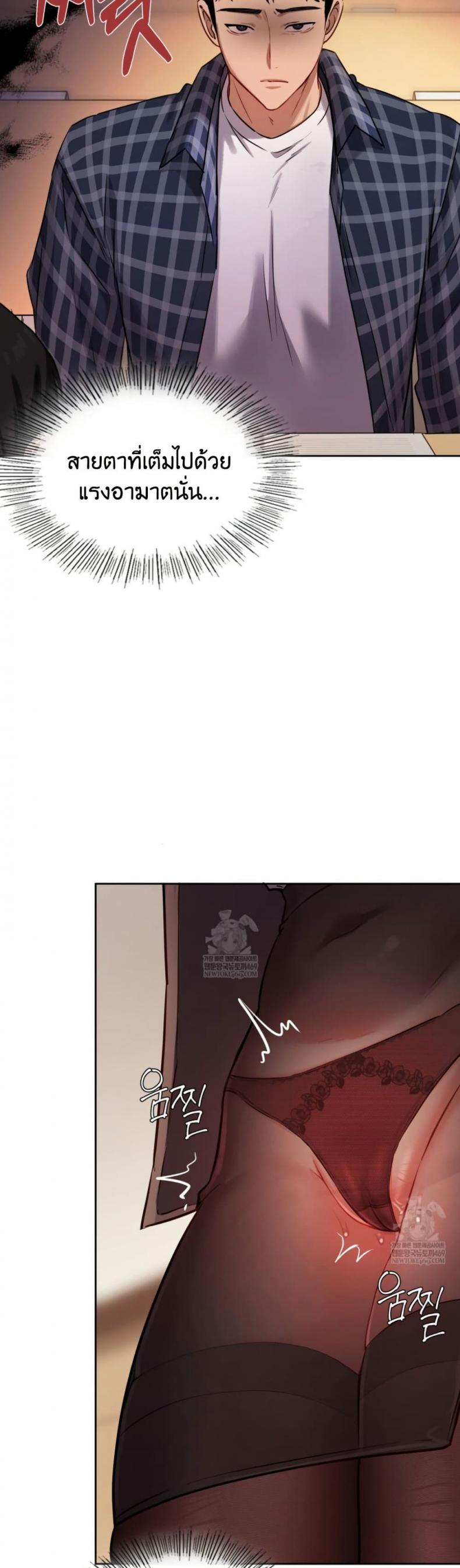 page-19