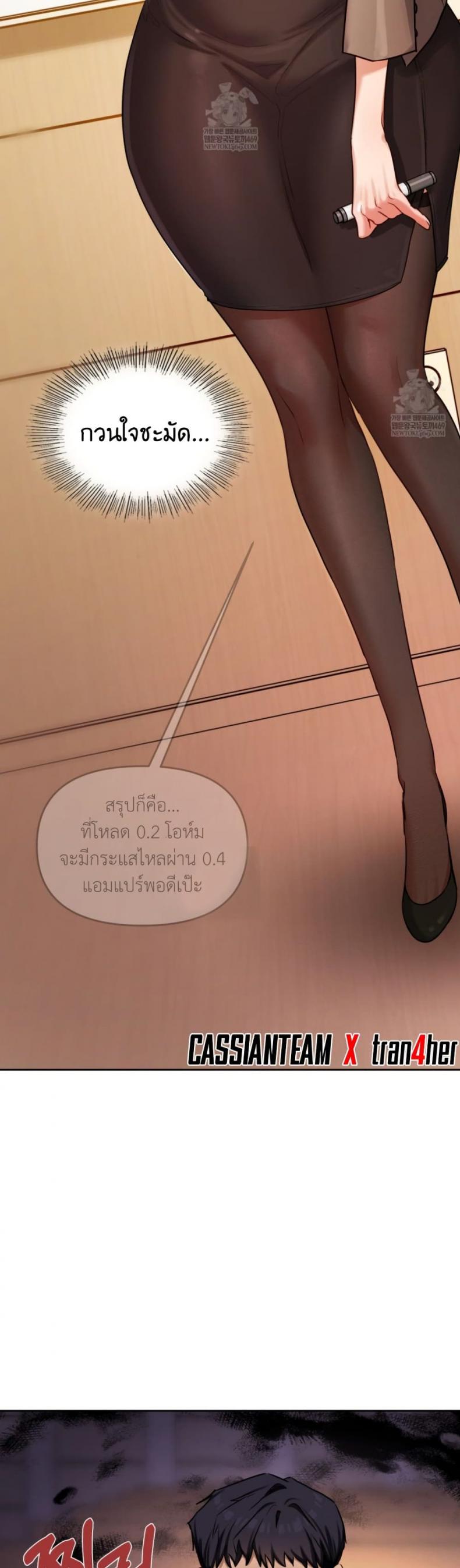 page-18