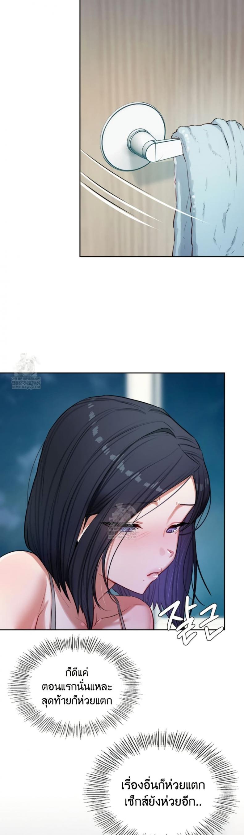 page-48