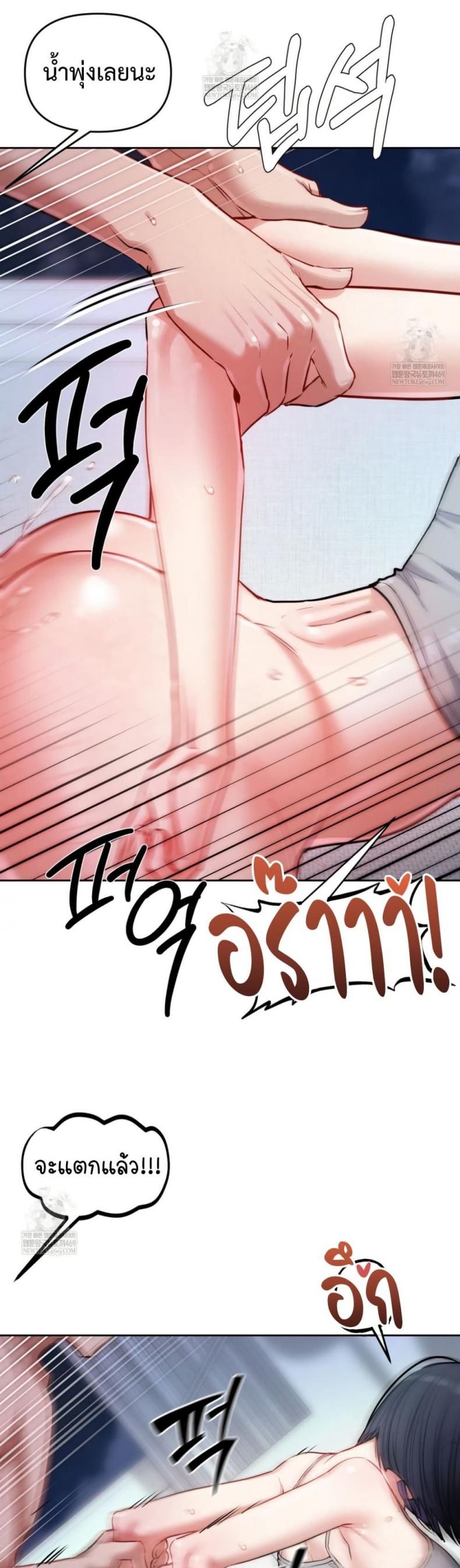page-44