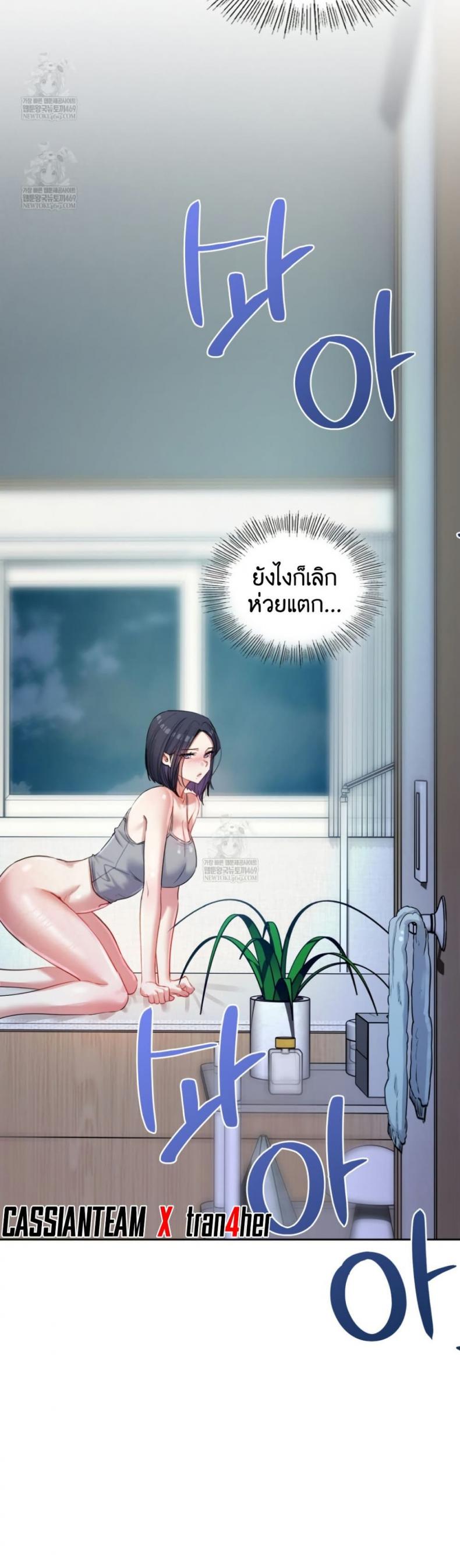 page-49