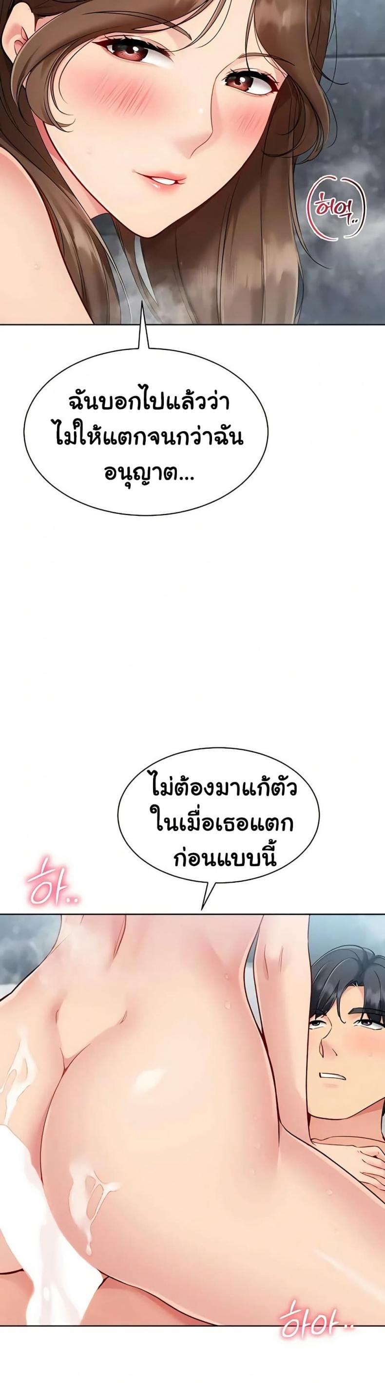 page-30