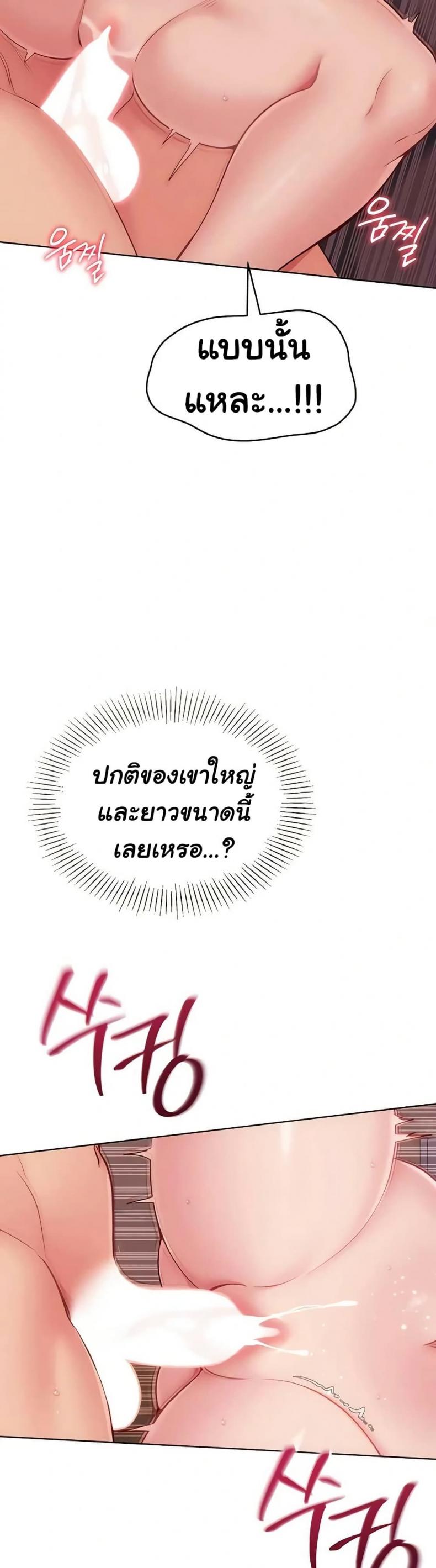 page-37