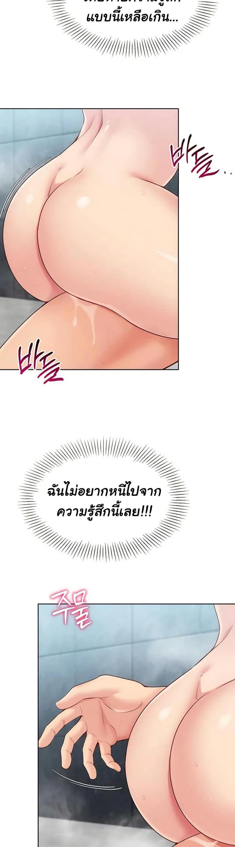page-14