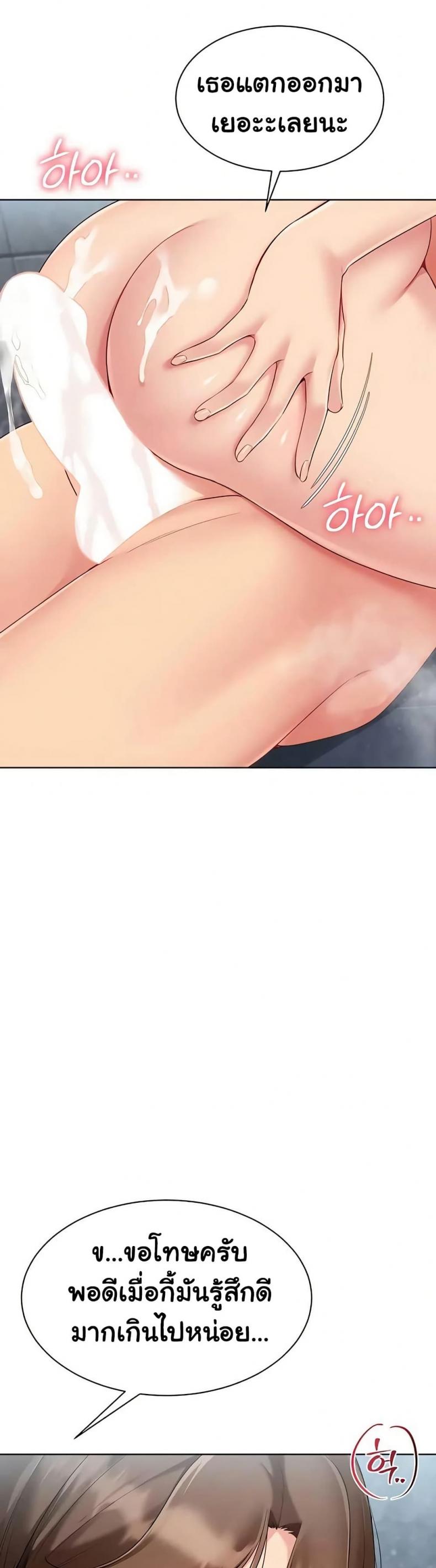 page-29