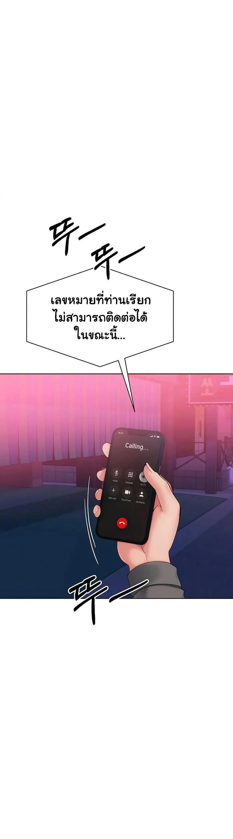 page-48