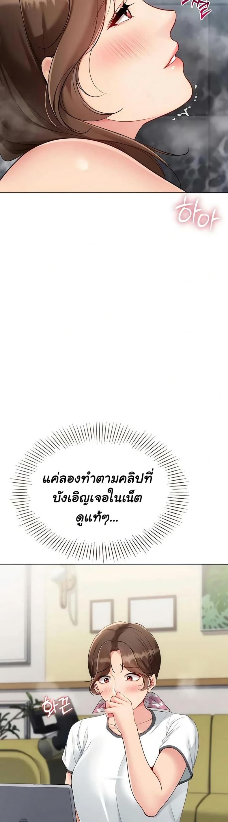page-19