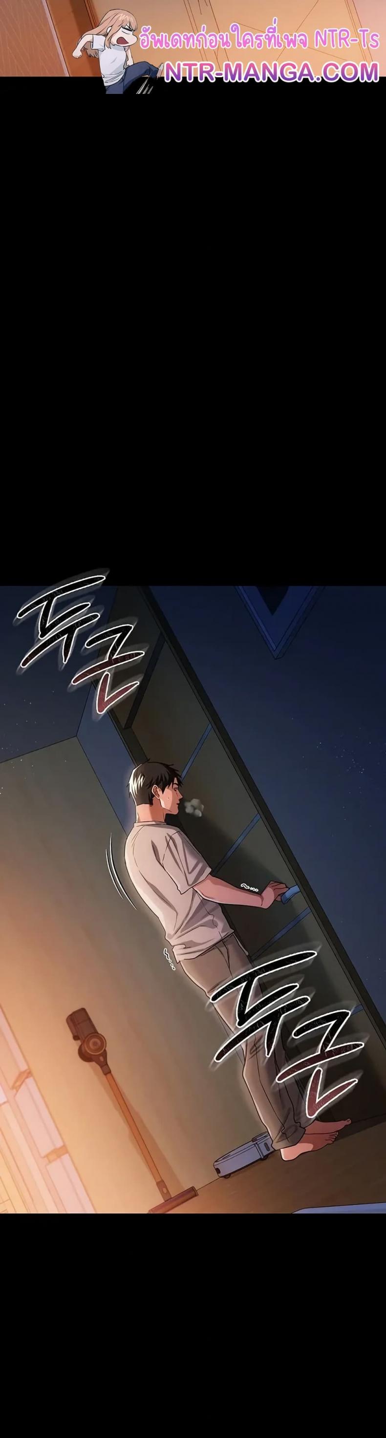 page-39
