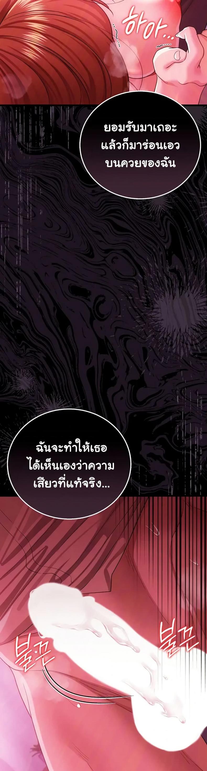 page-25