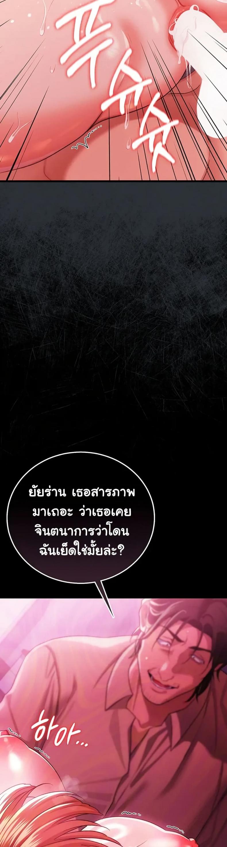 page-24