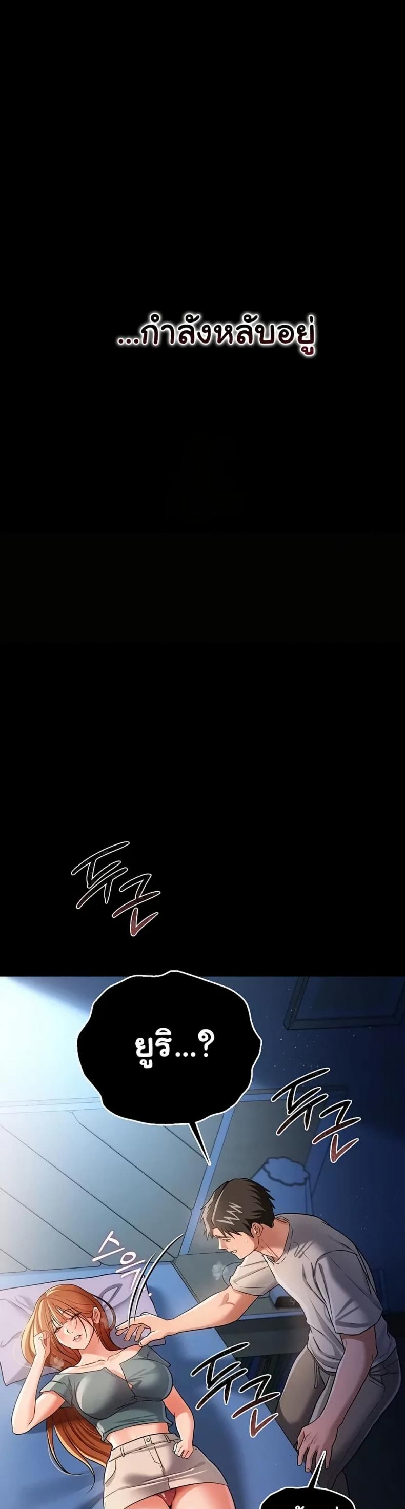 page-42