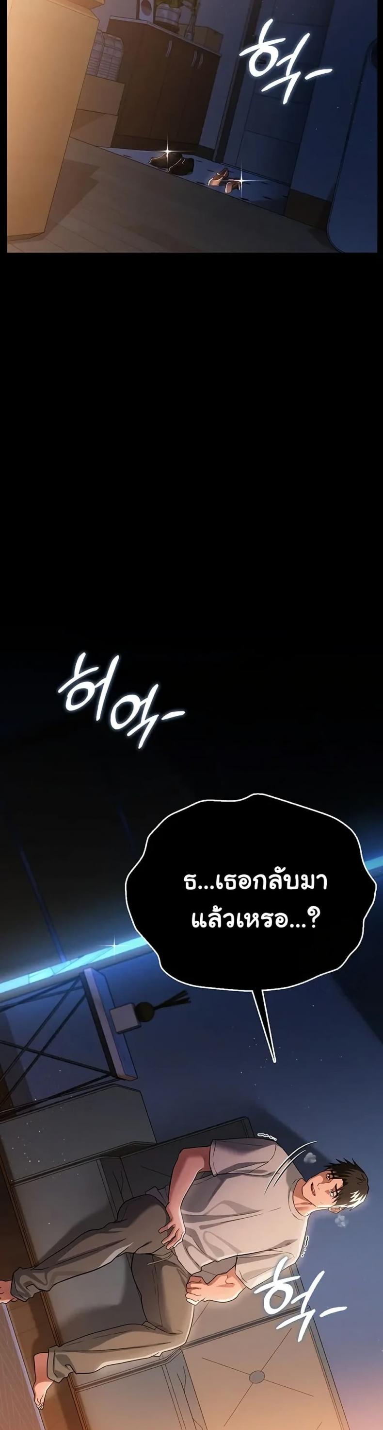 page-38