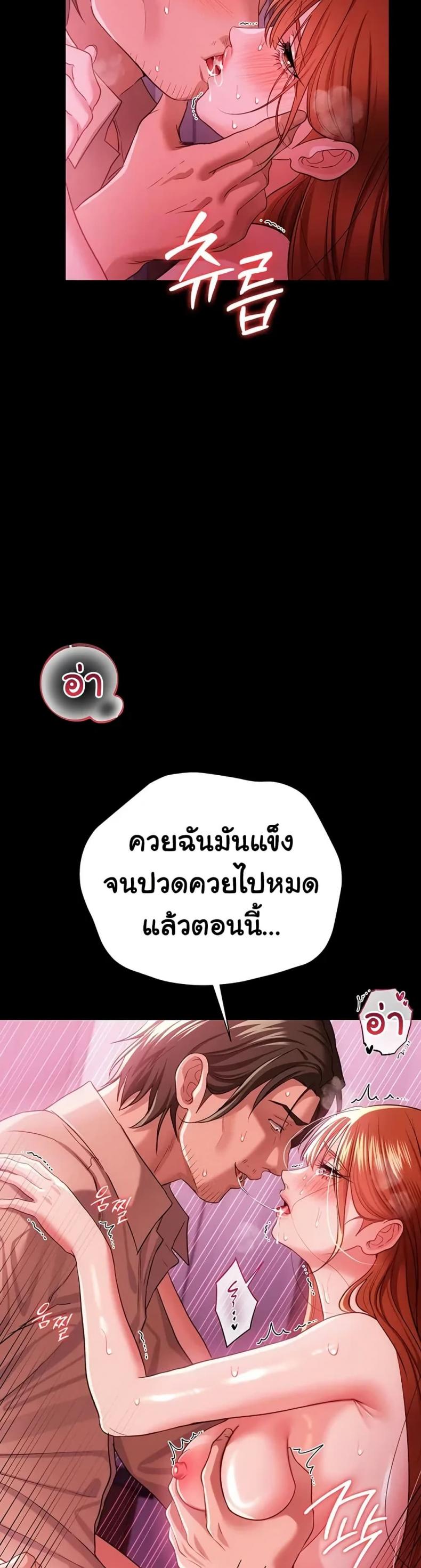 page-7