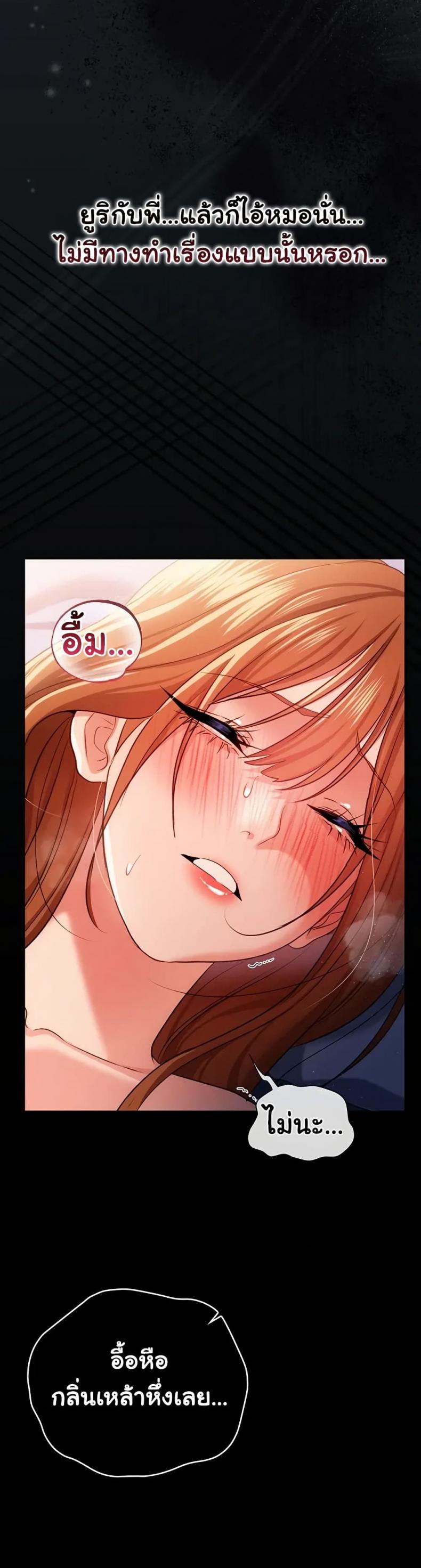 page-45