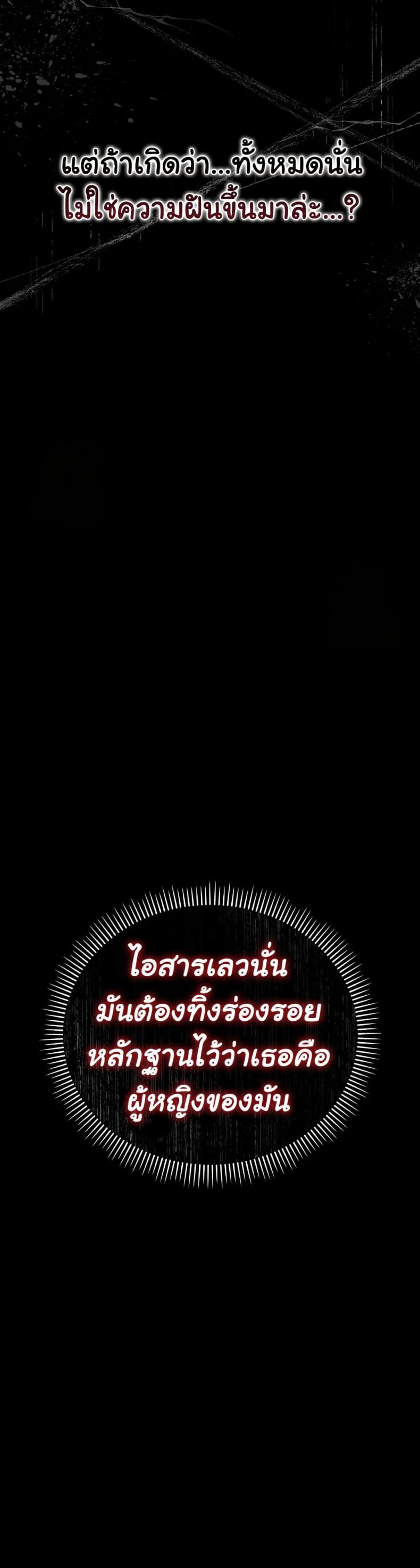 page-47