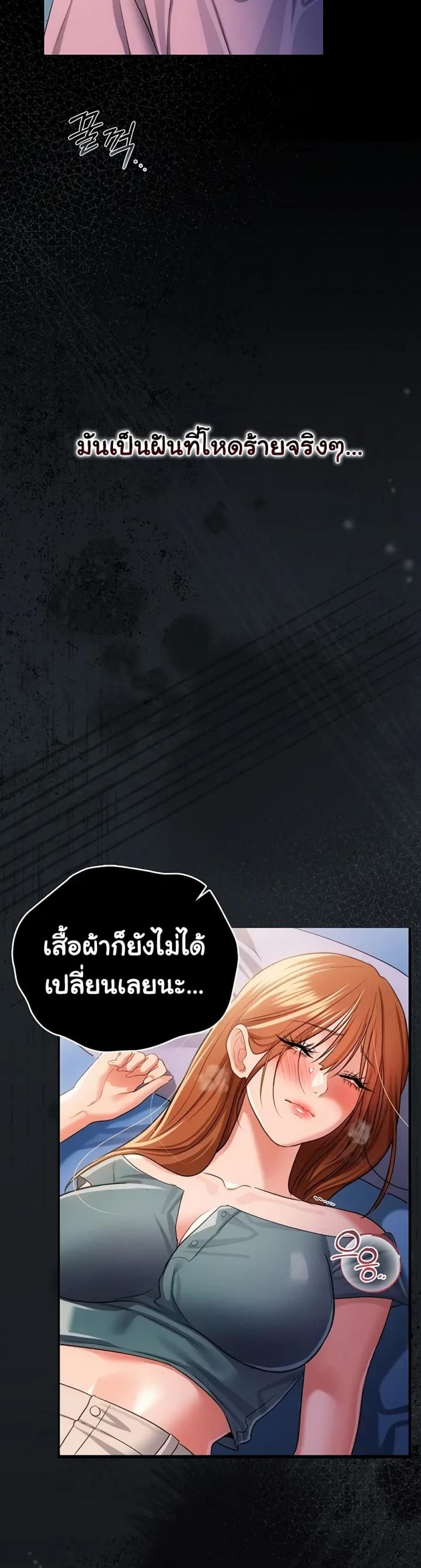 page-44