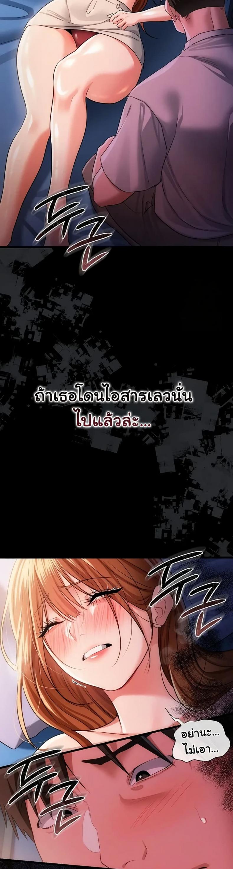 page-49