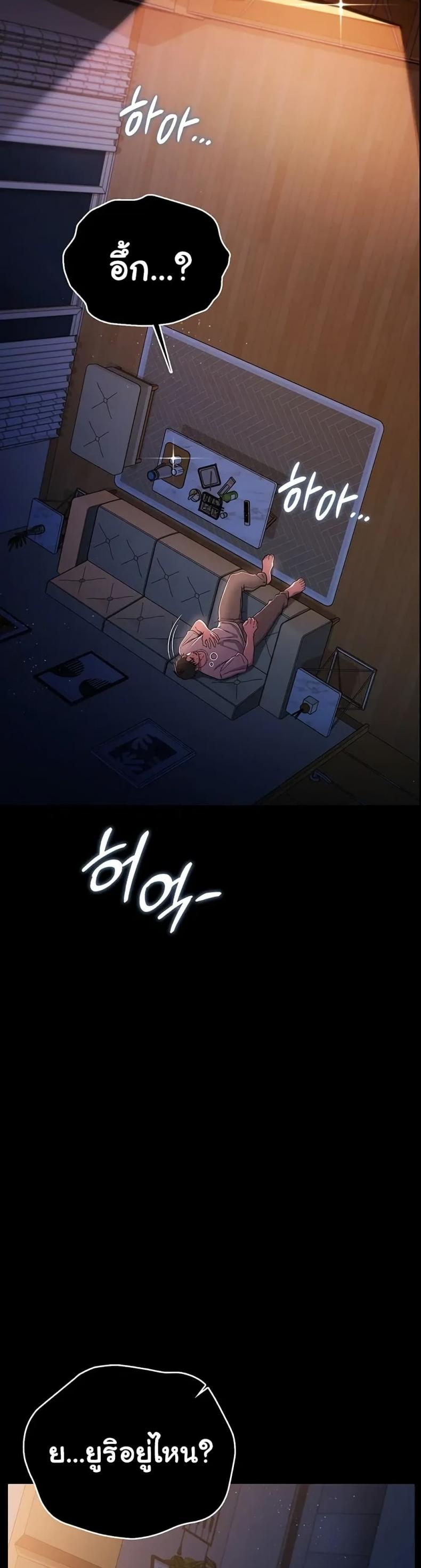 page-37