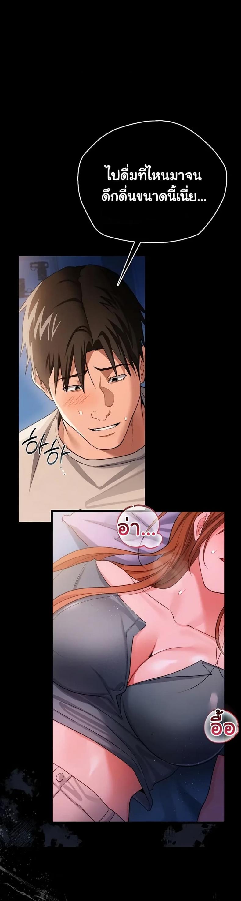 page-46