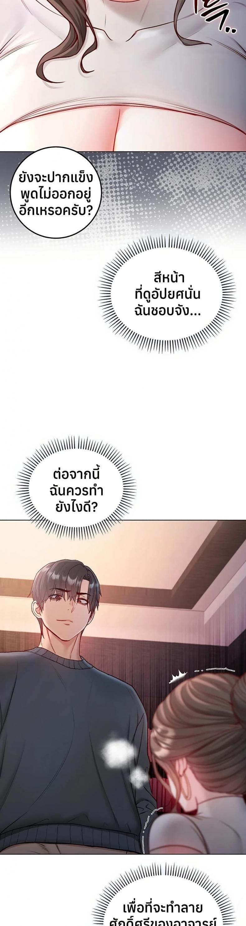 page-29