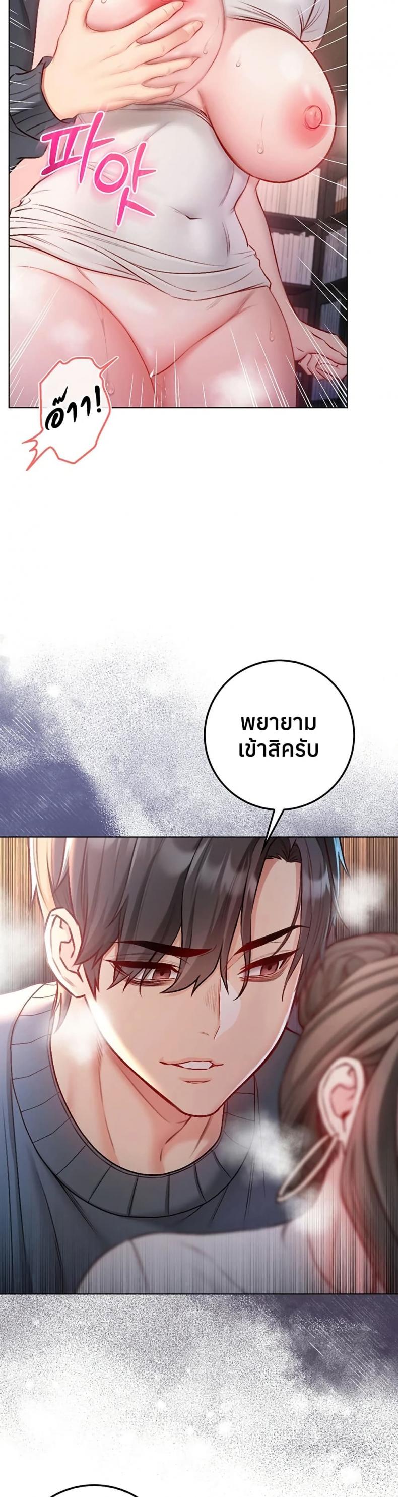 page-19