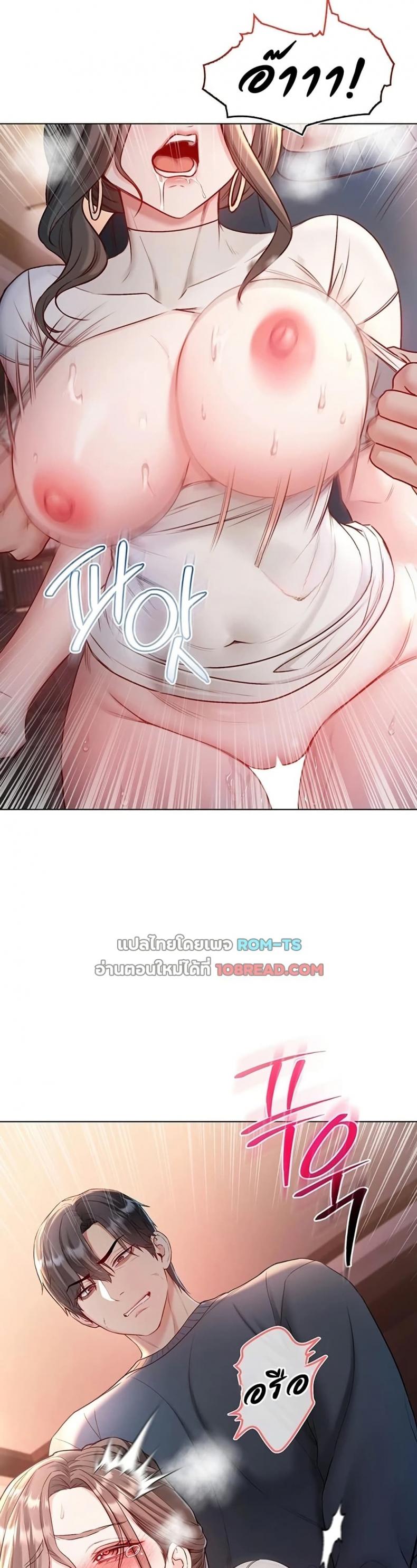 page-13