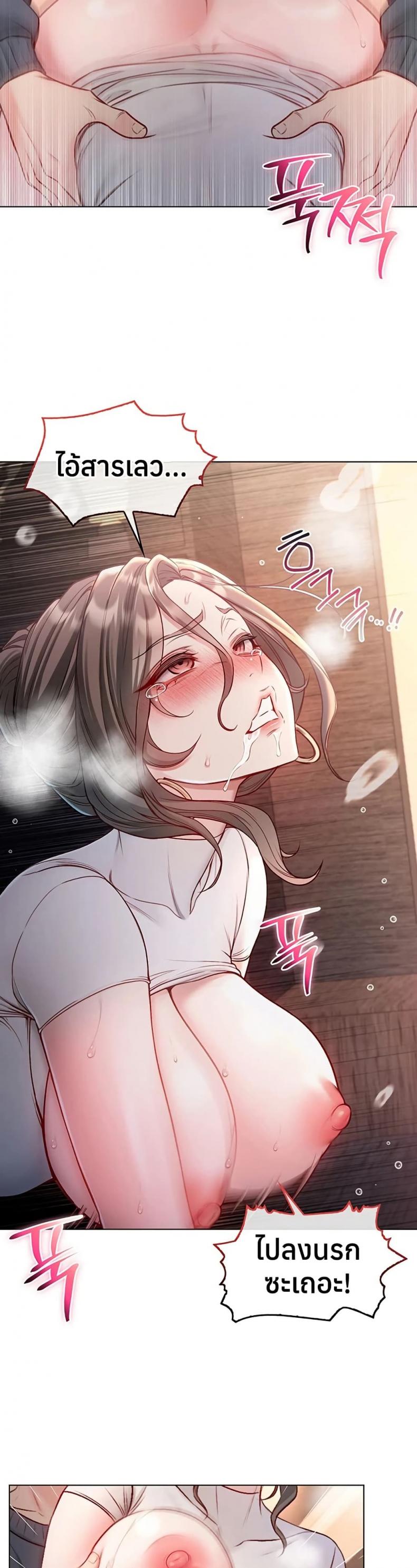 page-18