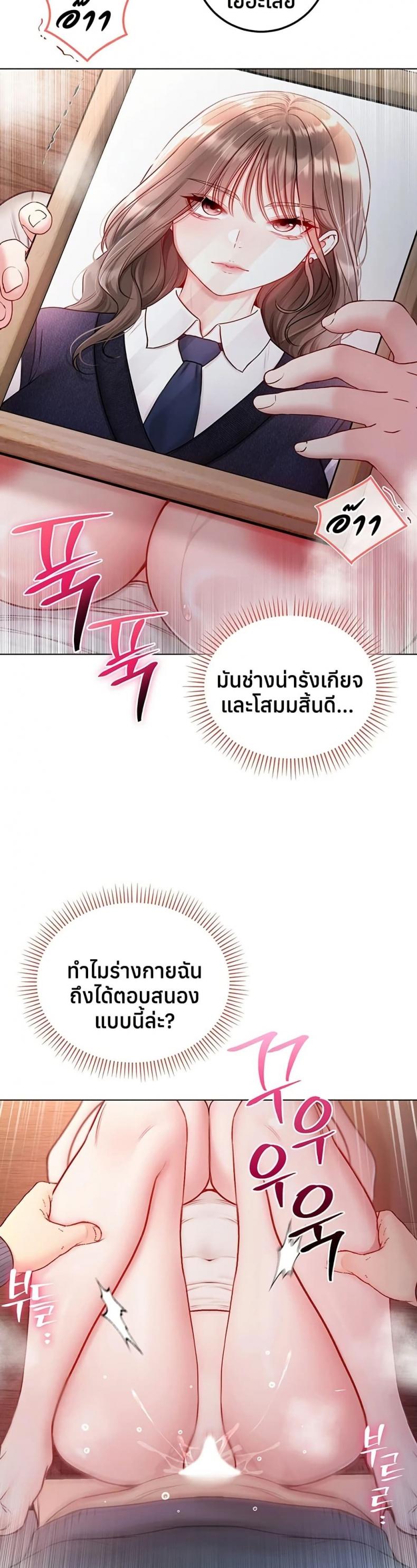 page-38