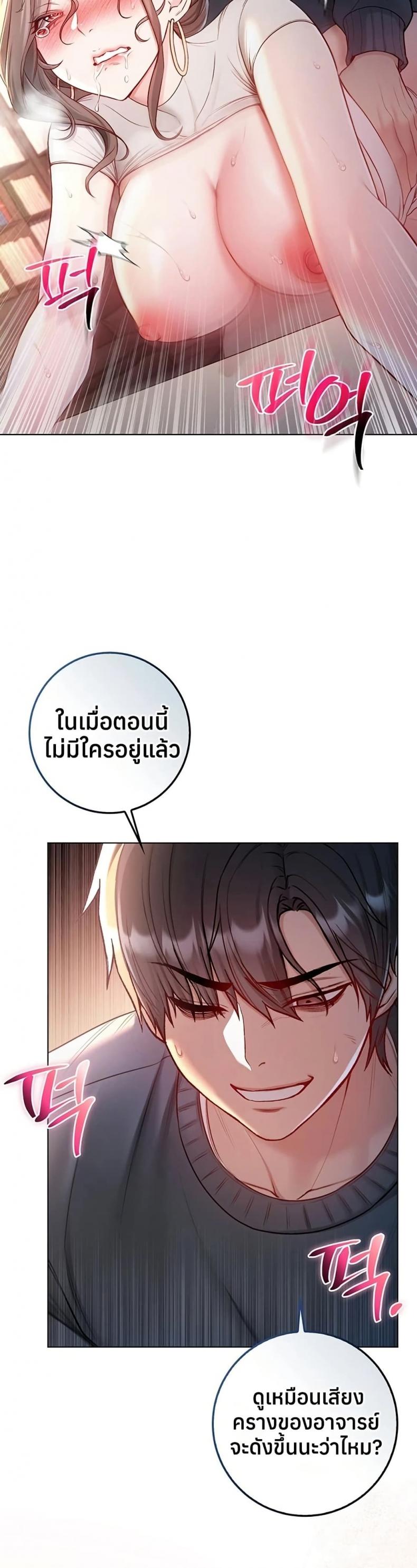 page-14