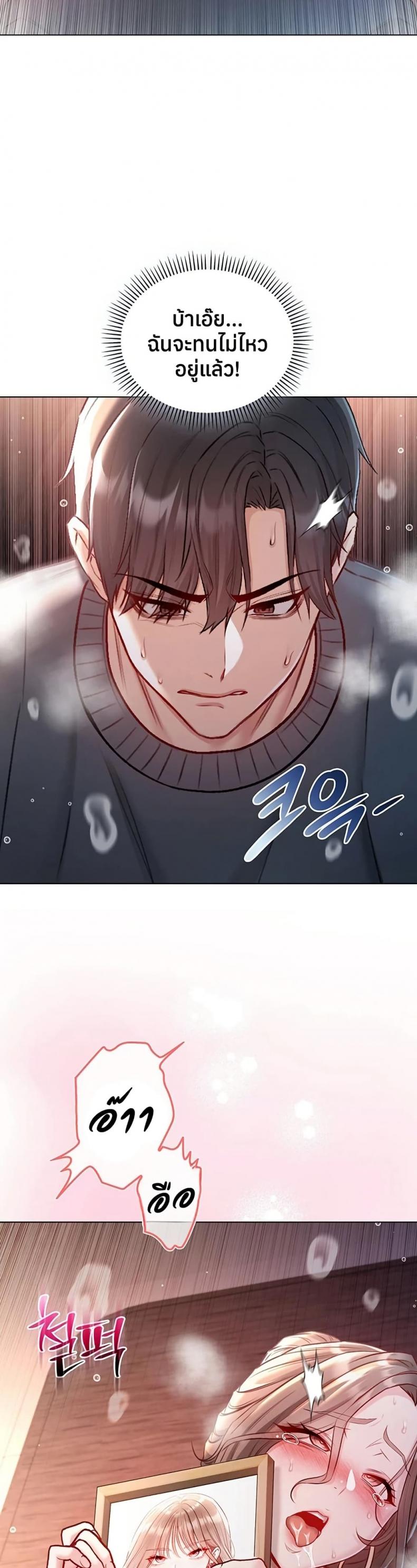 page-39