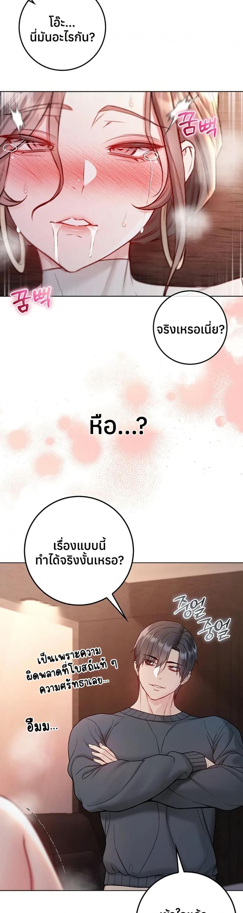 page-47